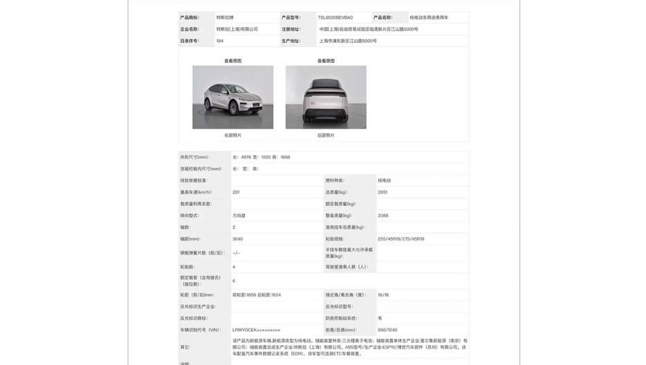 續航增加200公里,26.95萬的Model 3,有2萬的降價空間?