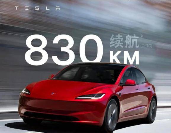 830公里續航,26.95萬定價,特斯拉 Model 3到底怎么樣?